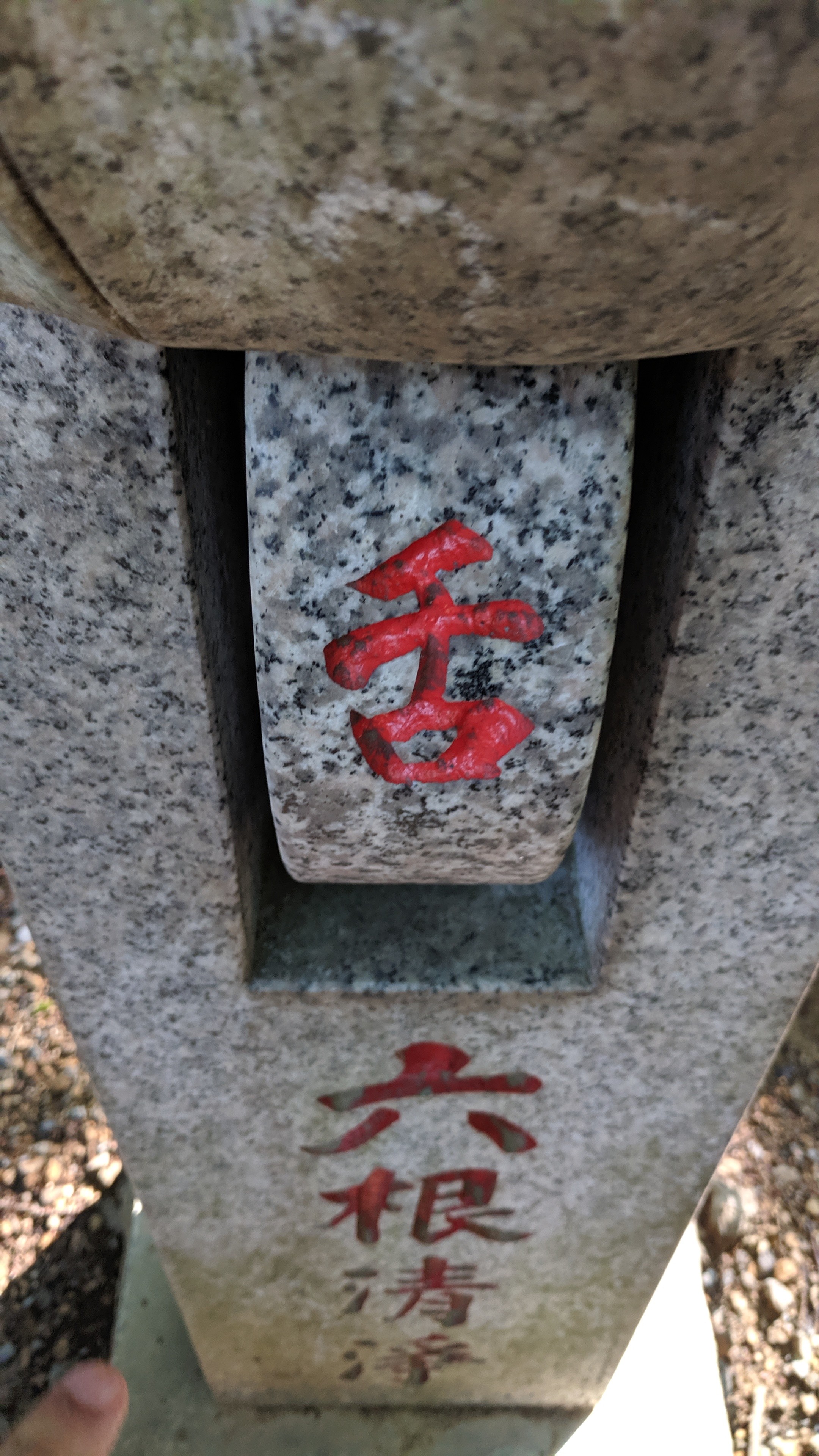 Japan 2019 Day 6 Arran's Blog